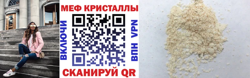 Что такое Шенкурск Alpha PVP  ГЕРОИН  ГАШ  Меф 