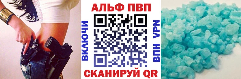 закладки ссылка на мегу маркетплейс Alfa_PVP СК Шенкурск