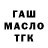 Метадон methadone Ande Rabe