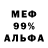 ТГК гашишное масло Danna Fantom