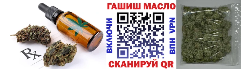 Cannafood конопля  дарнет шоп  Шенкурск 