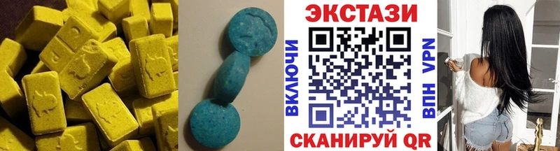 как найти   Шенкурск  Ecstasy таблы 