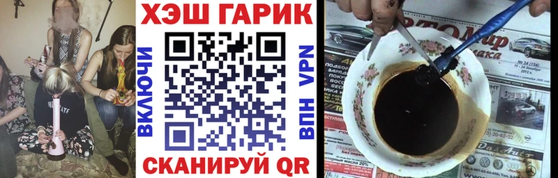 сколько стоит  Шенкурск  ГАШИШ убойный 