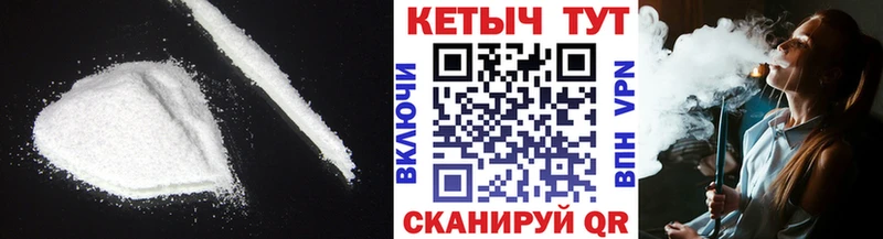 Кетамин VHQ  Шенкурск 