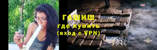 Альфа ПВП Михайловка