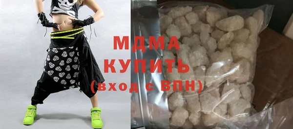 мяу мяу кристалл Медвежьегорск