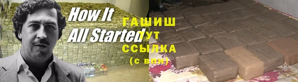 Альфа ПВП Михайловка
