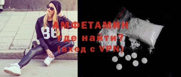 ГАЛЛЮЦИНОГЕННЫЕ ГРИБЫ Ачинск