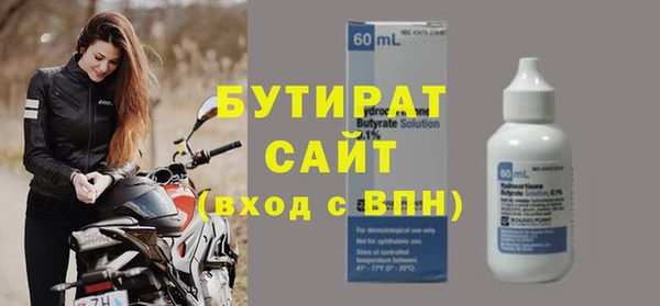 Альфа ПВП Михайловка