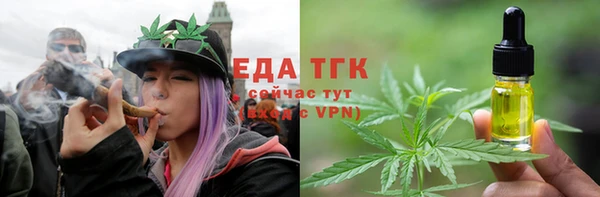 COCAINE Долгопрудный