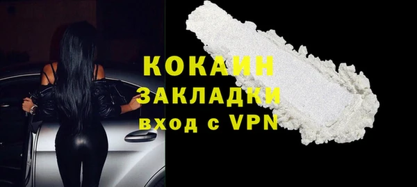 прущая мука Михайловск
