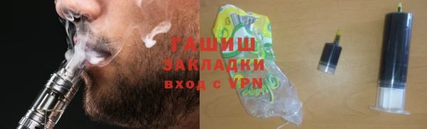 кокаин премиум Алапаевск