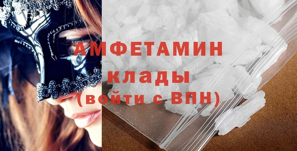 бутират Аксай