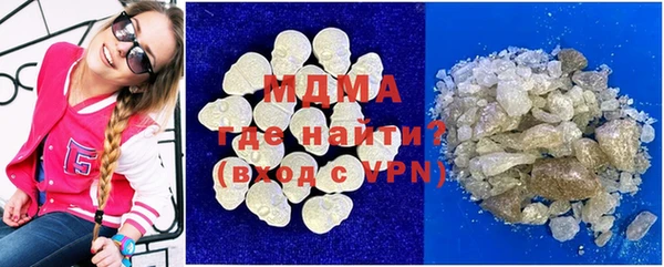 Альфа ПВП Михайловка