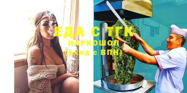 метамфетамин Новый Уренгой