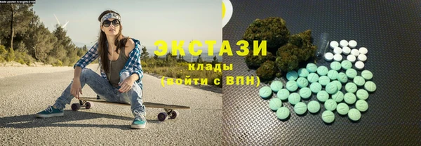 марки lsd Михайлов