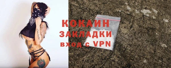 ECSTASY Бердск