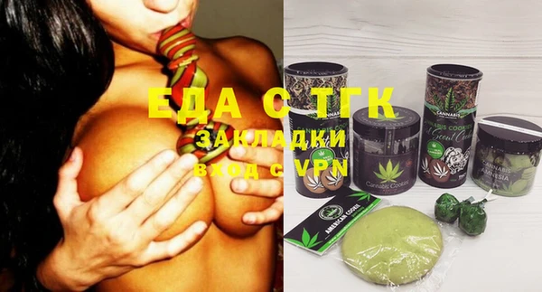 Альфа ПВП Михайловка
