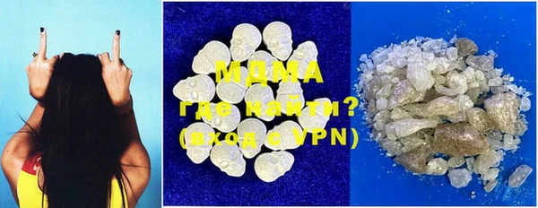 марки nbome Алагир