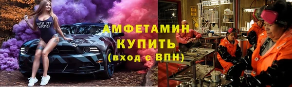ECSTASY Бердск