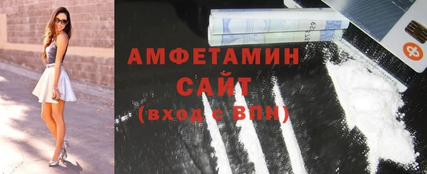 Альфа ПВП Михайловка