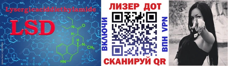 как найти закладки  Шенкурск  Лсд 25 экстази ecstasy 