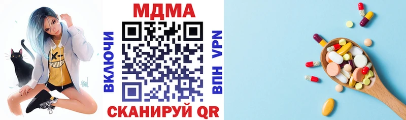 гидра ТОР Шенкурск МДМА молли