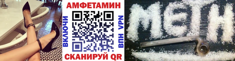 купить наркотик  Шенкурск  Первитин витя 
