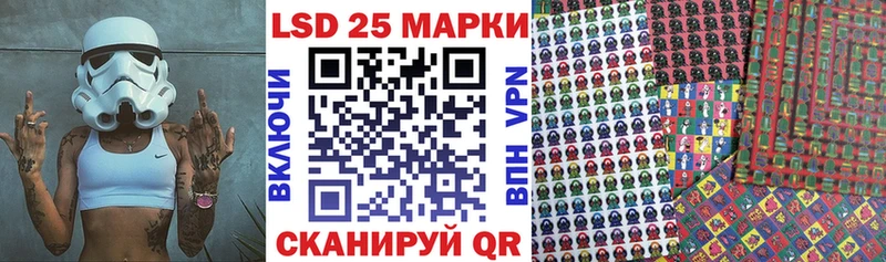 Наркотические марки 1,5мг  как найти закладки  omg вход  Шенкурск 