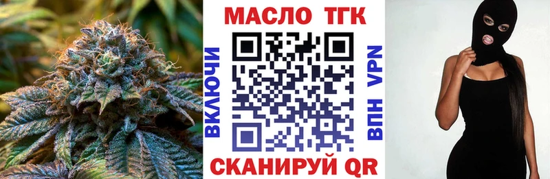 blacksprut tor  Шенкурск  ТГК вейп  наркошоп 